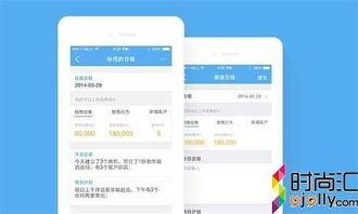 悦铭科技销售管理软件 赋能企业增长，成就卓越销售